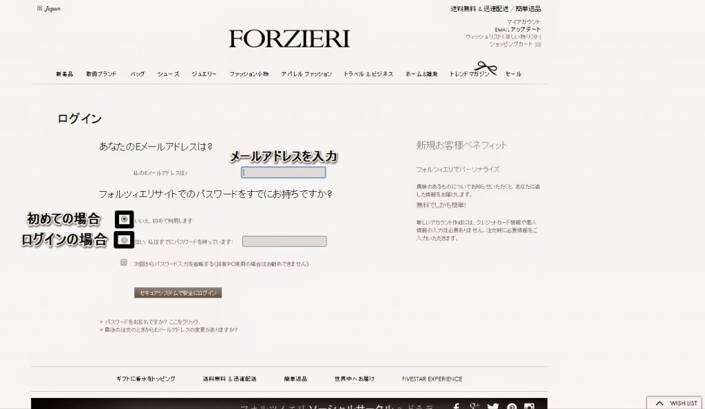 forzierih2-1024x595