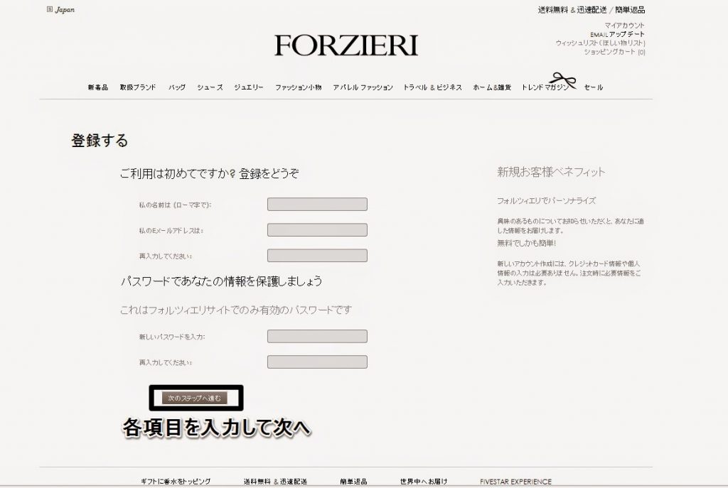 forzierih3-1024x687