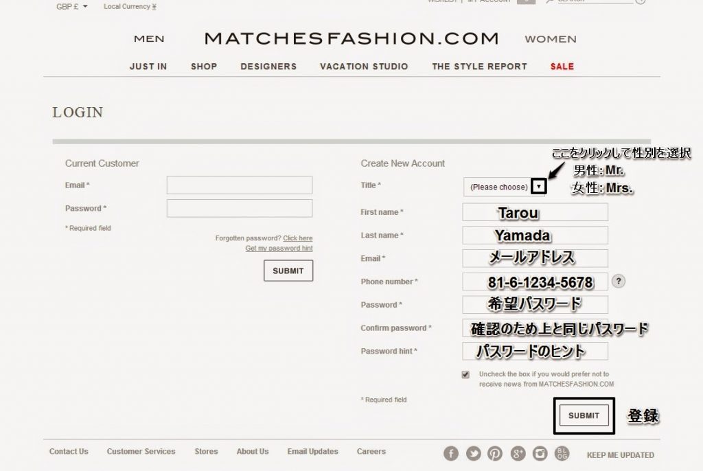 matchesfashion2-1024x686