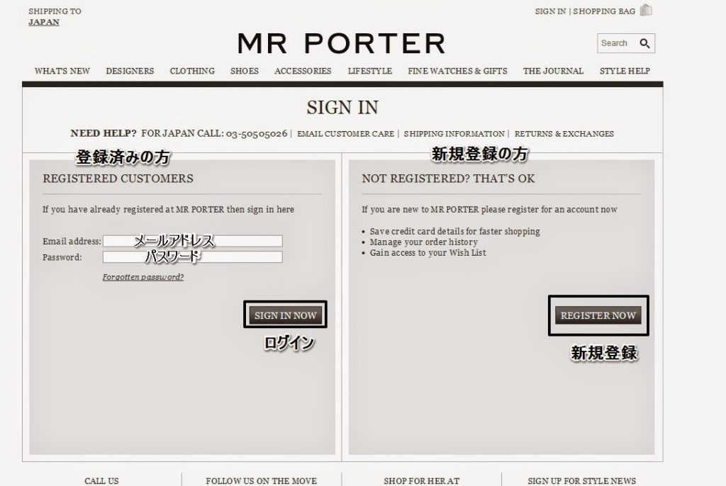 mrporter2-1024x686