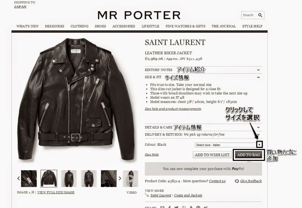 mrporter4-1024x706