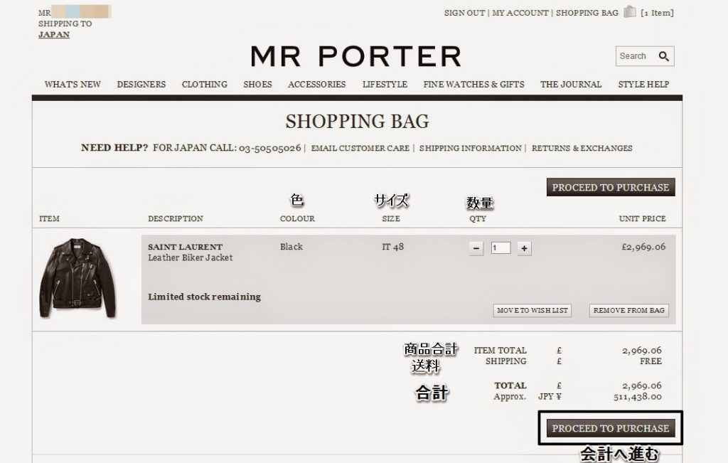 mrporter6-1024x651