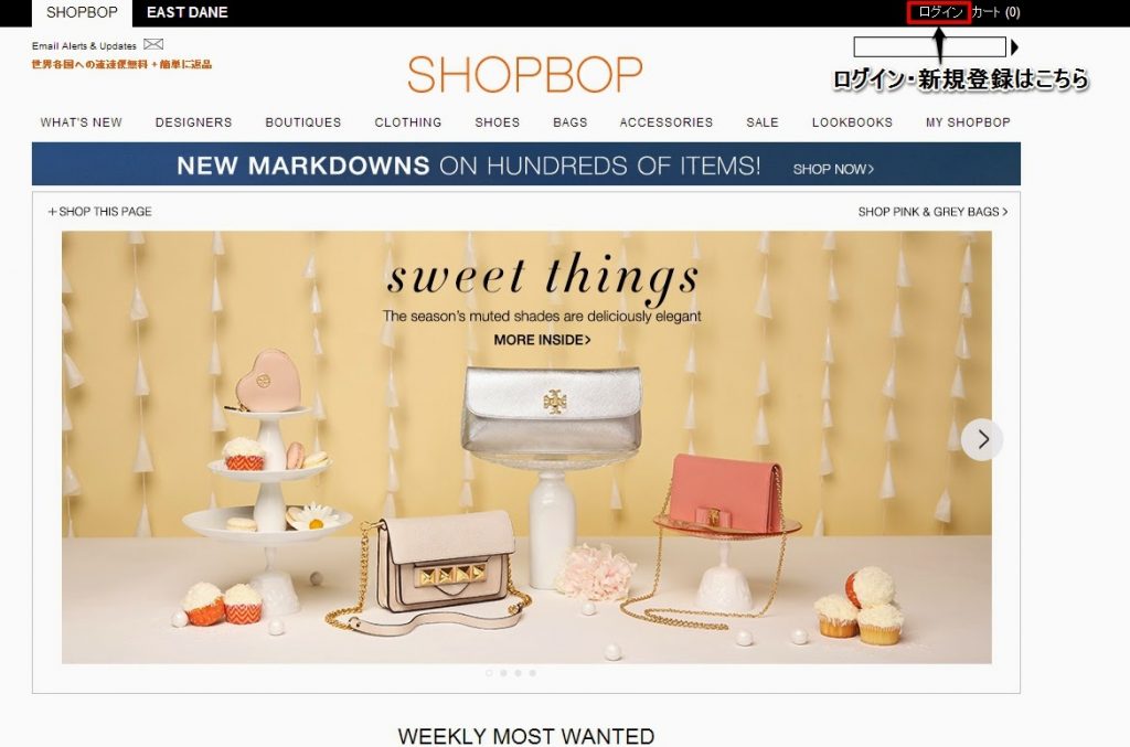 shopbop2-1024x677