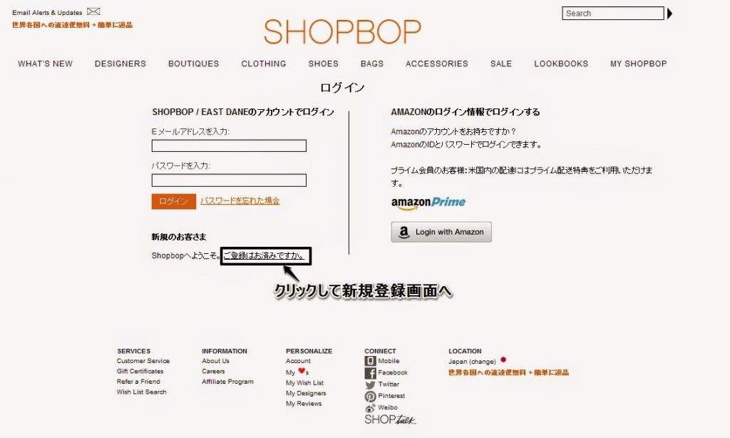 shopbop3-1024x614