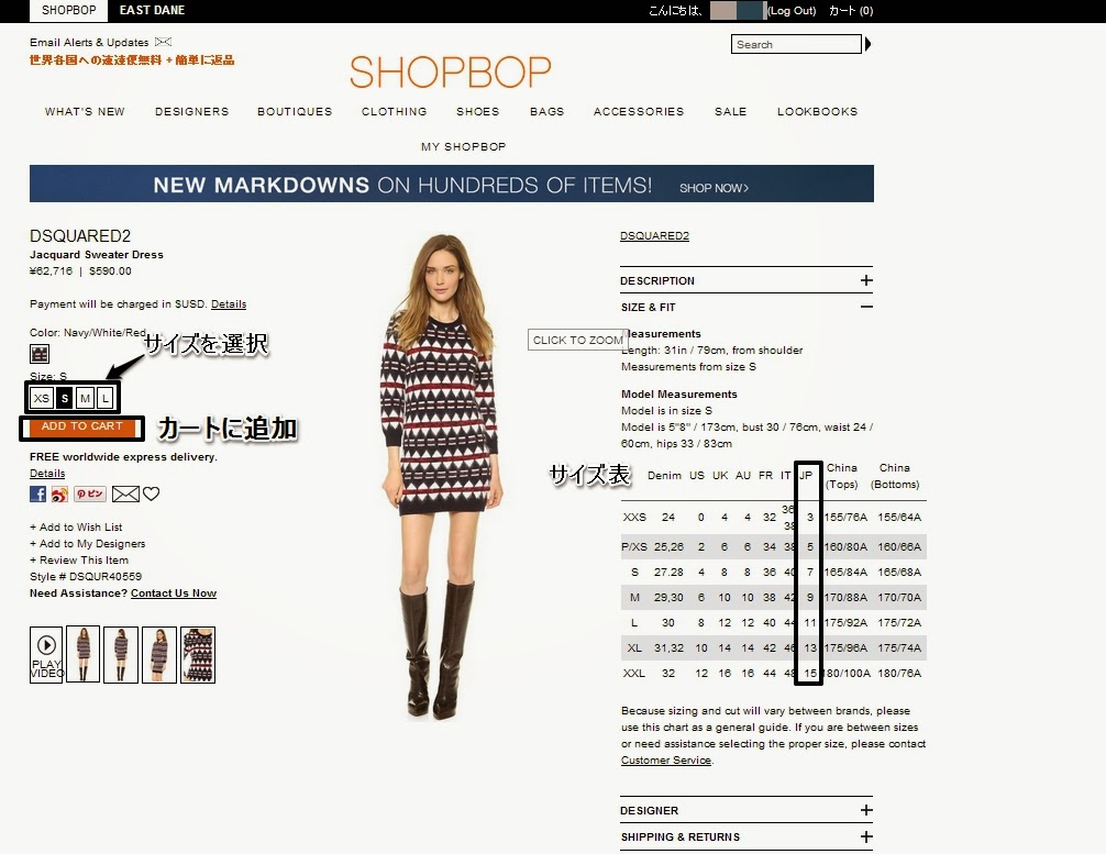 shopbop5