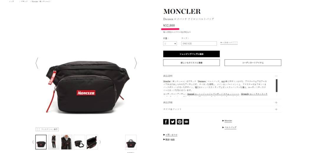 2019AW モンクレール ボディバッグ MONCLER DURANCE