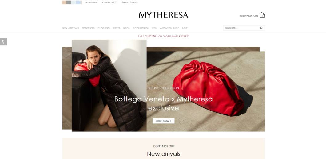 mytheresa sorel